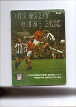 Story of Promotion 75/6